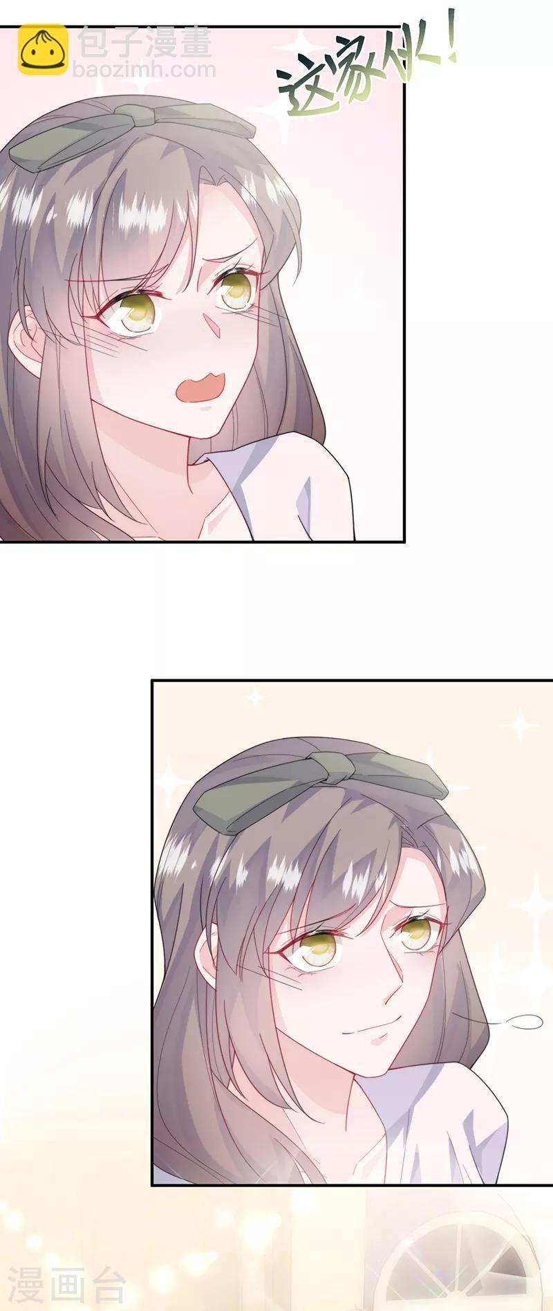 第2季205话-第372话