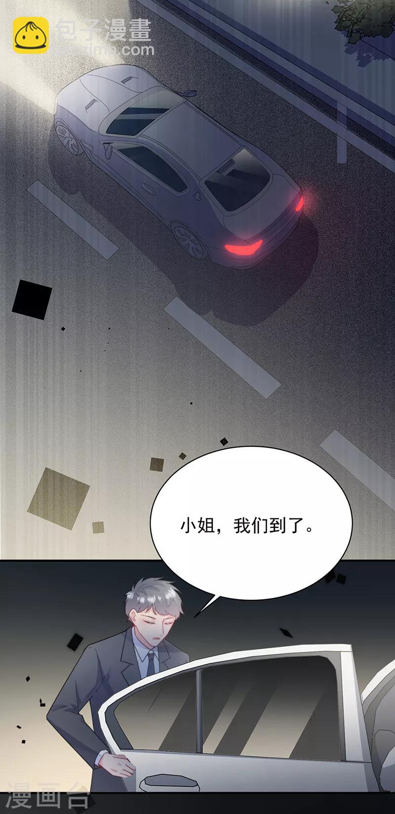 第2季205话-第372话