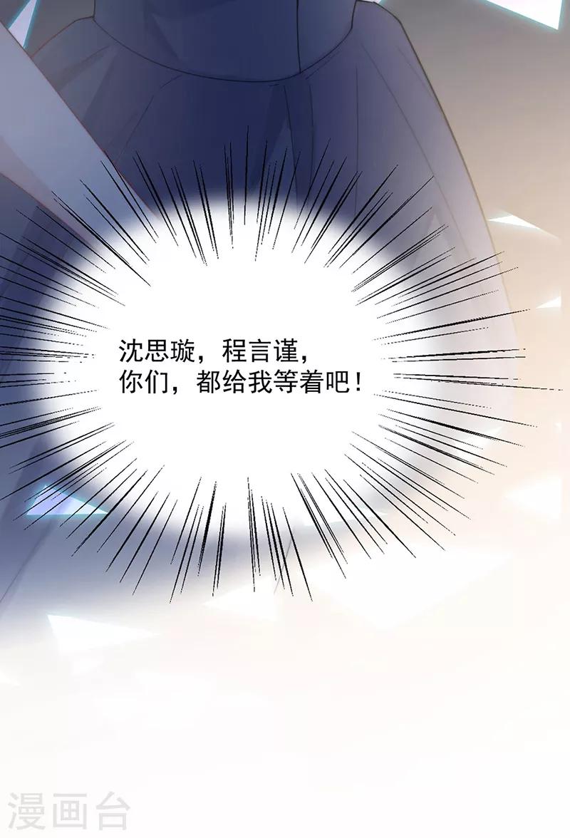 第2季205话-第372话