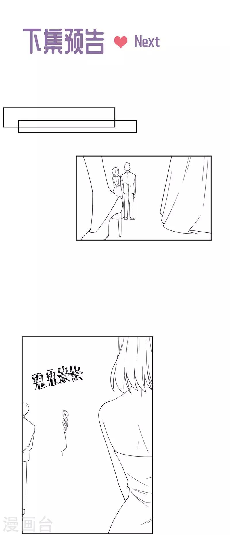 第2季205话-第372话