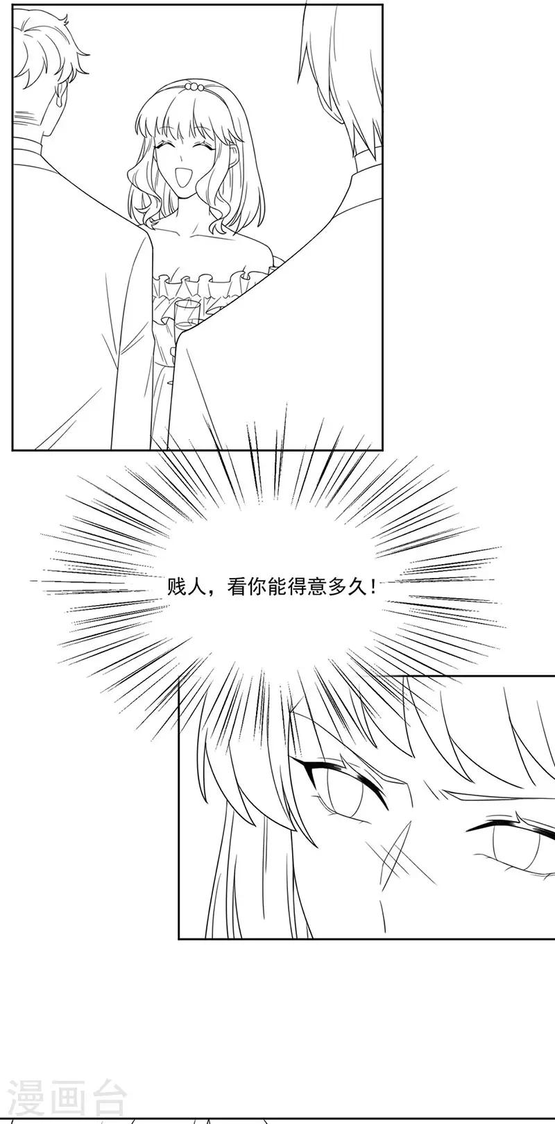 第2季205话-第372话