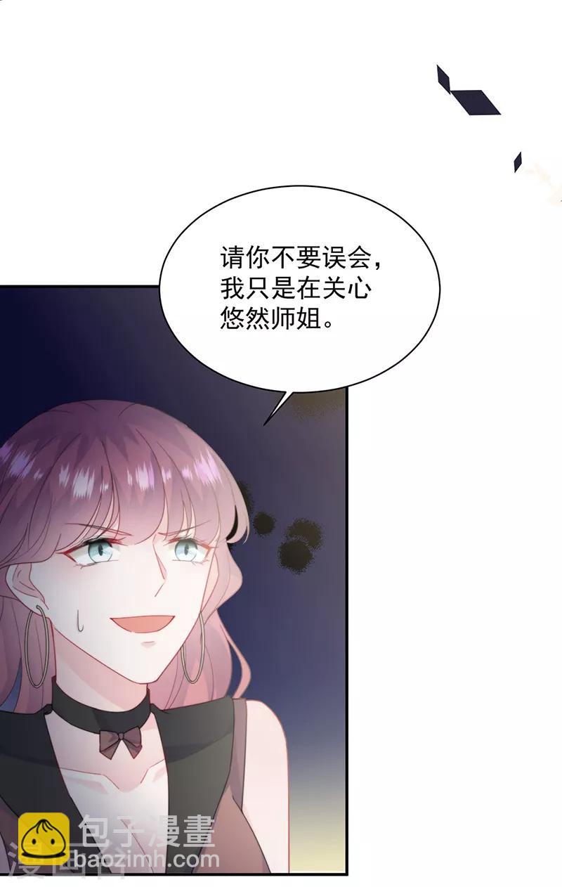 第2季205话-第372话