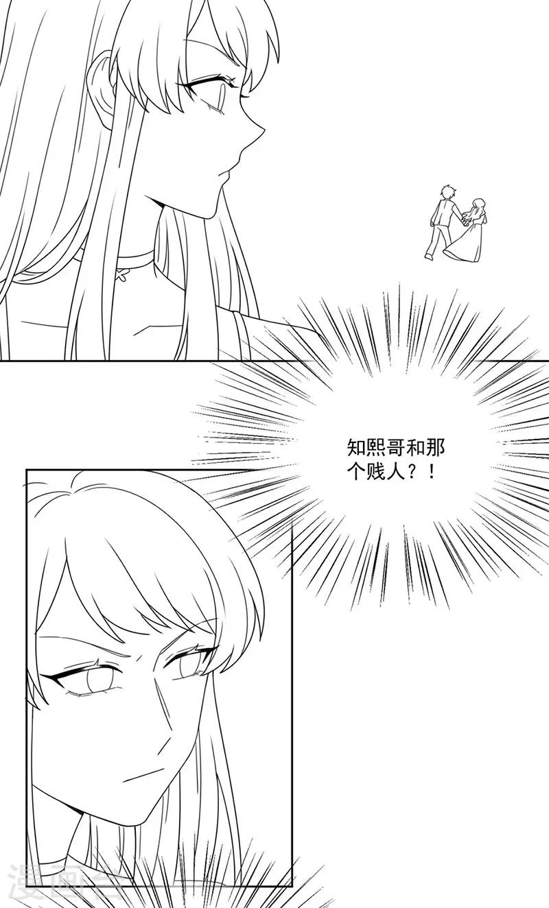 第2季205话-第372话