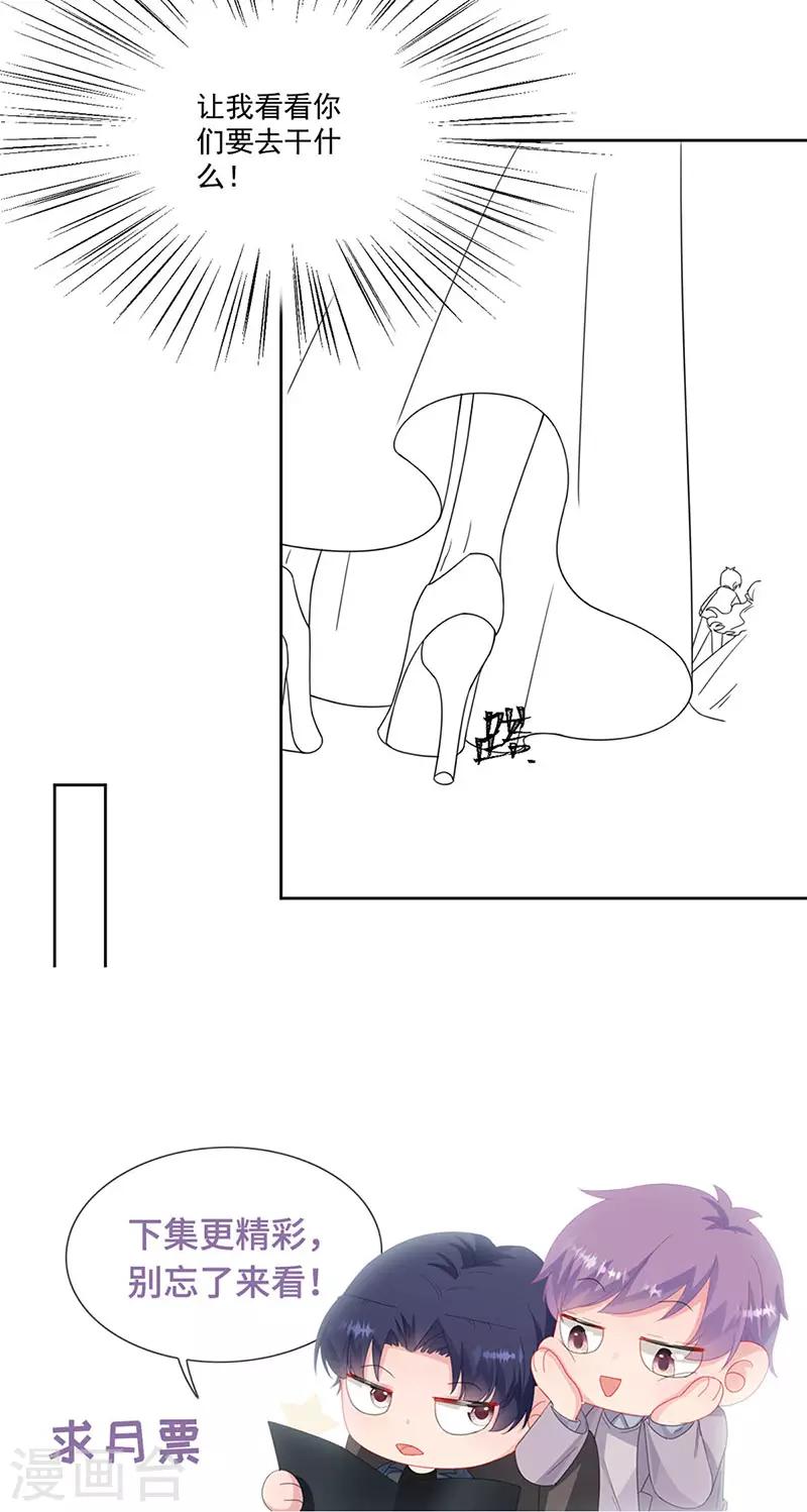 第2季205话-第372话