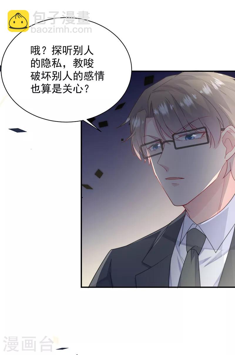 第2季205话-第372话