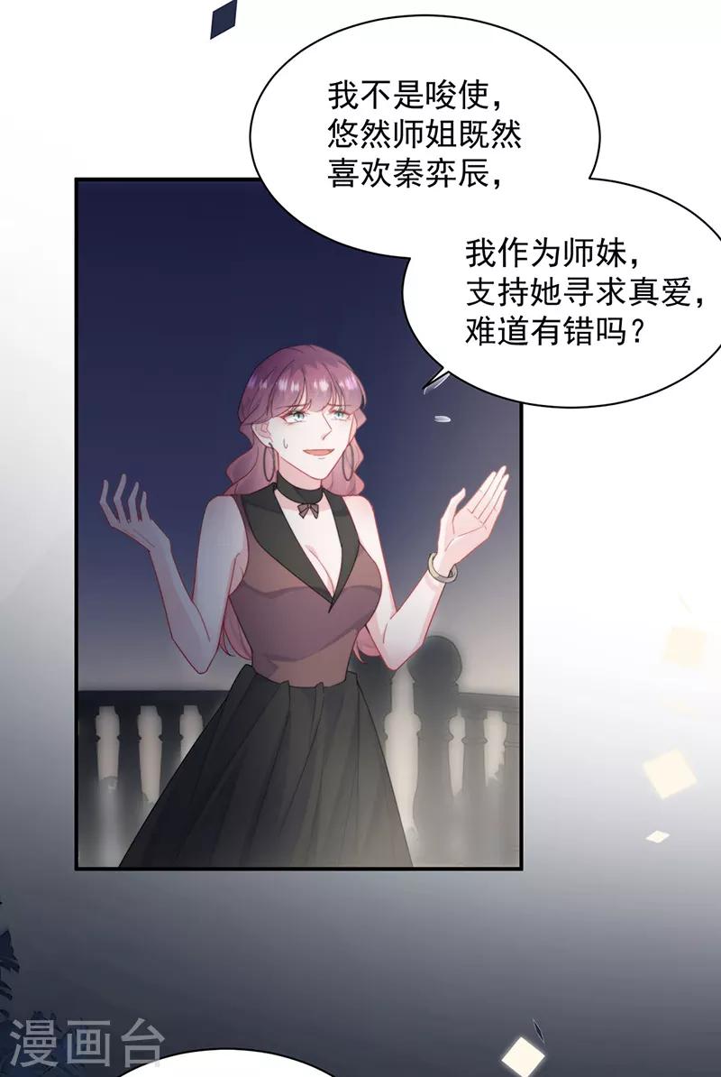第2季205话-第372话