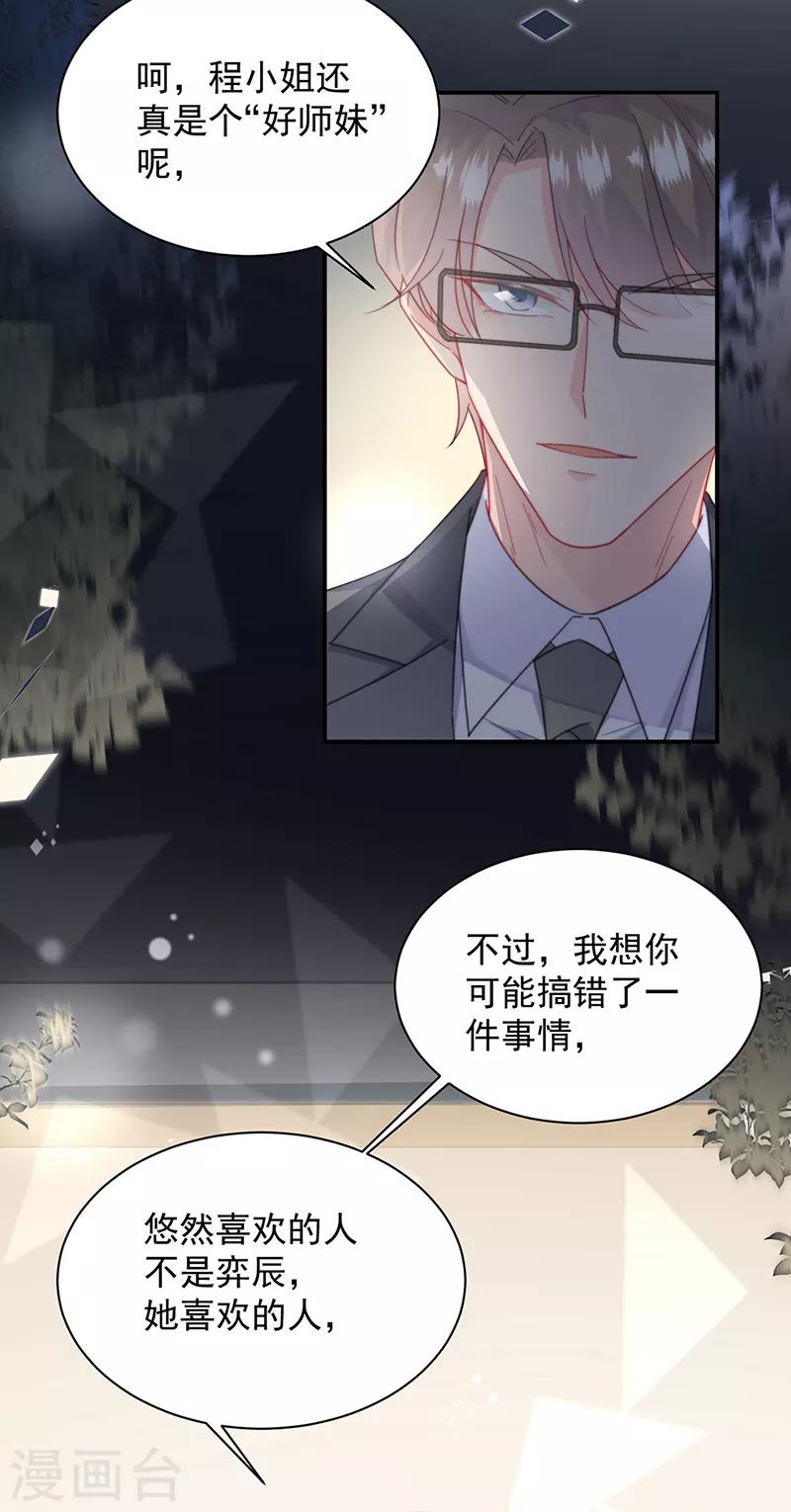 第2季205话-第372话