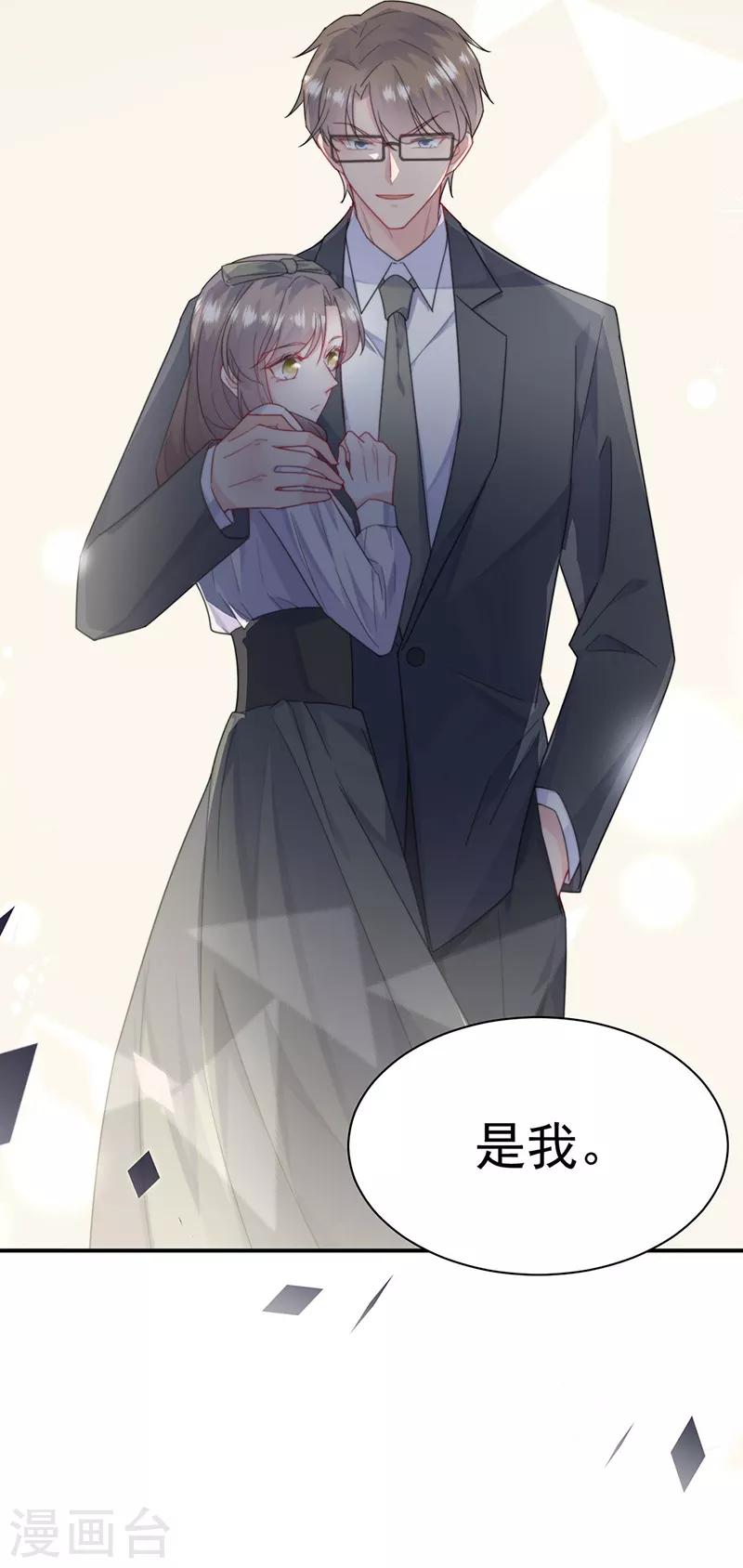 第2季205话-第372话