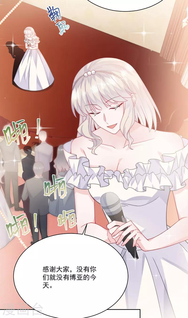 第2季207话-第374话