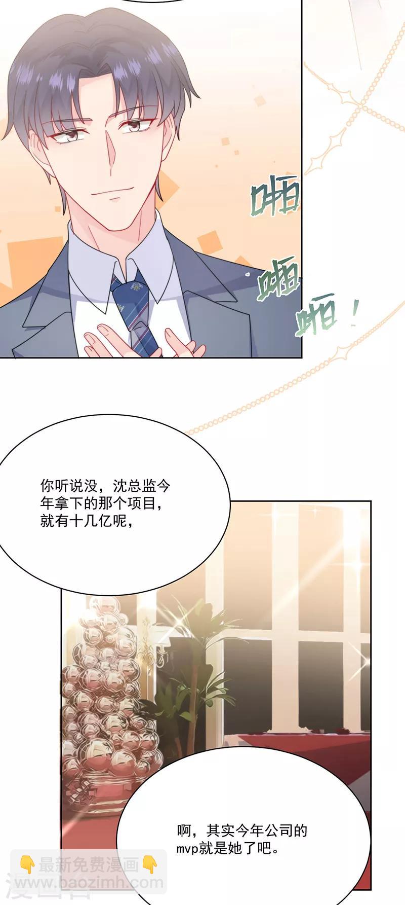 第2季207话-第374话