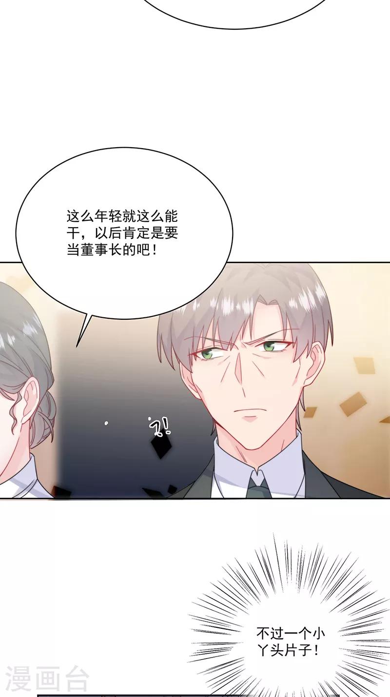 第2季207话-第374话