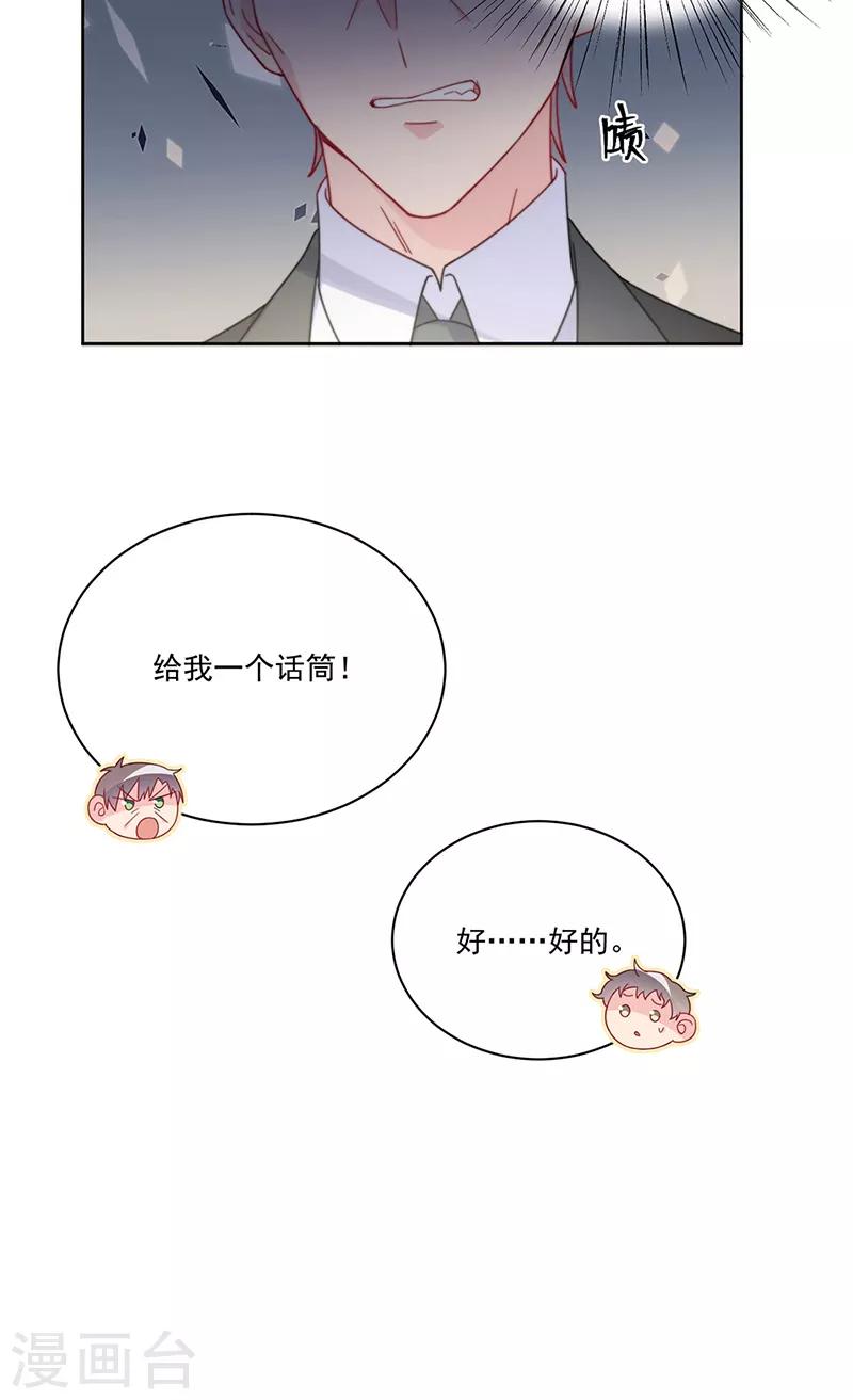 第2季207话-第374话