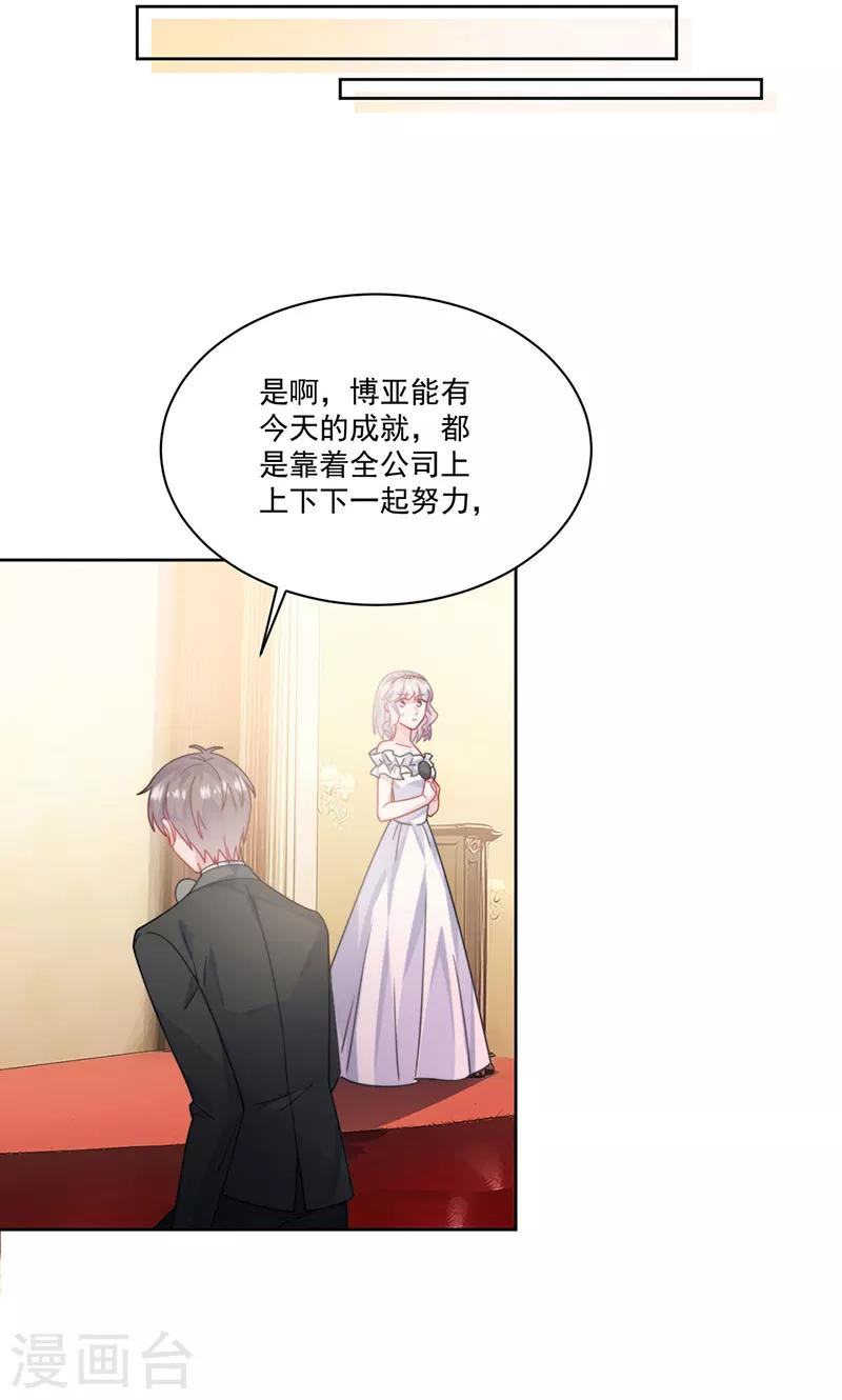 第2季207话-第374话