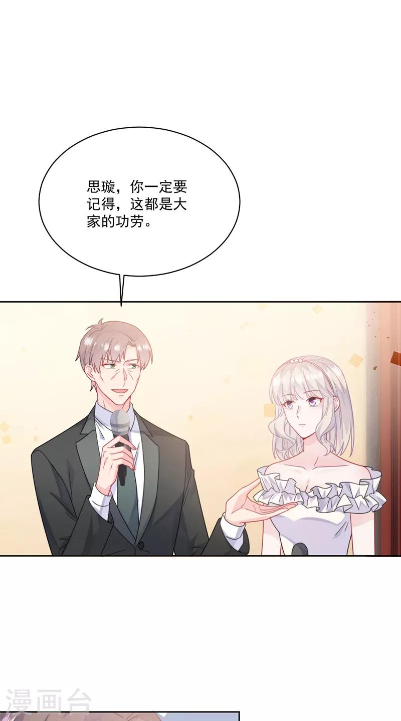 第2季207话-第374话