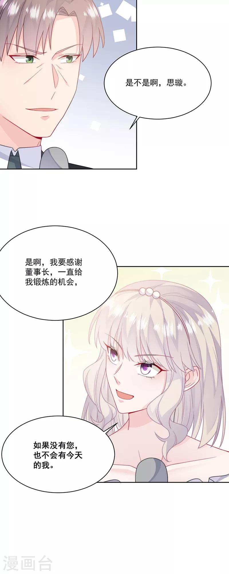 第2季207话-第374话