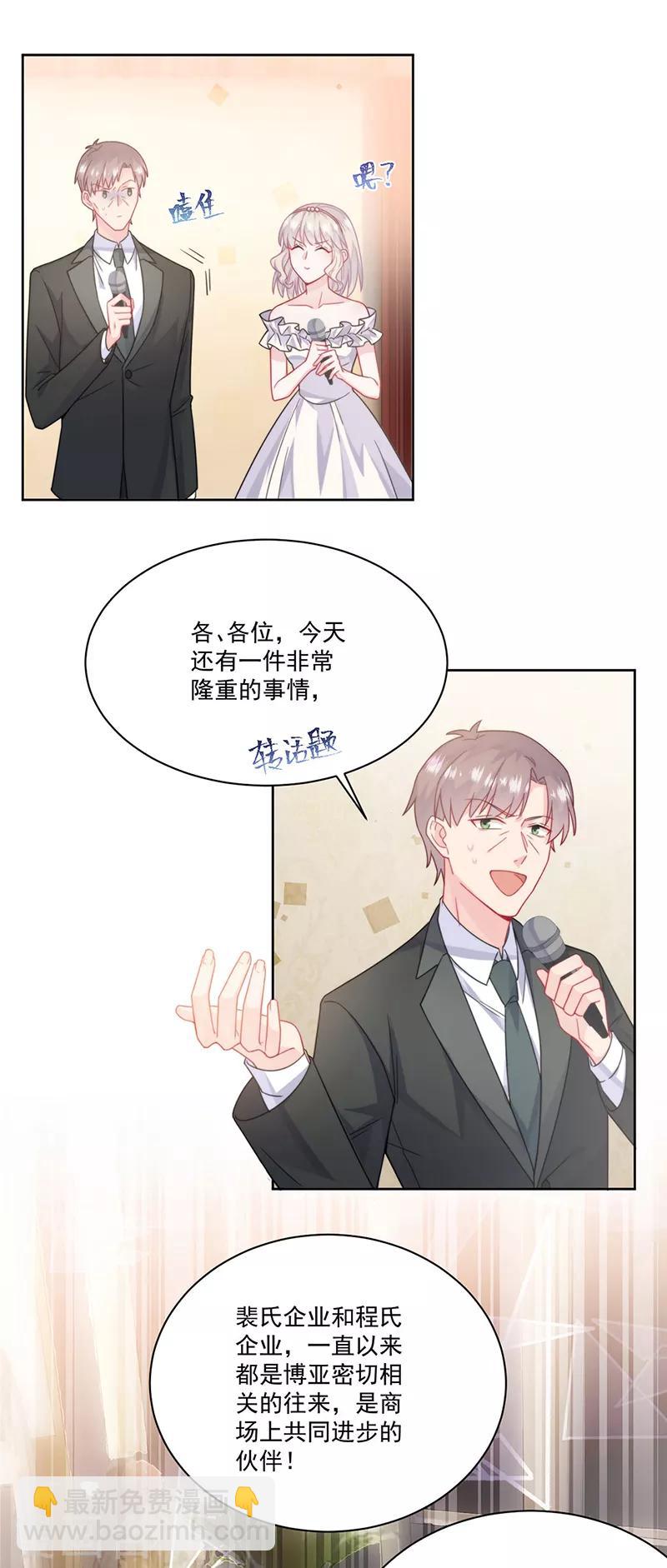第2季207话-第374话