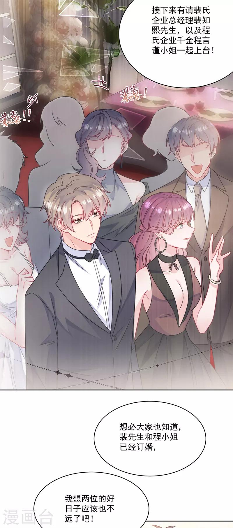 第2季207话-第374话