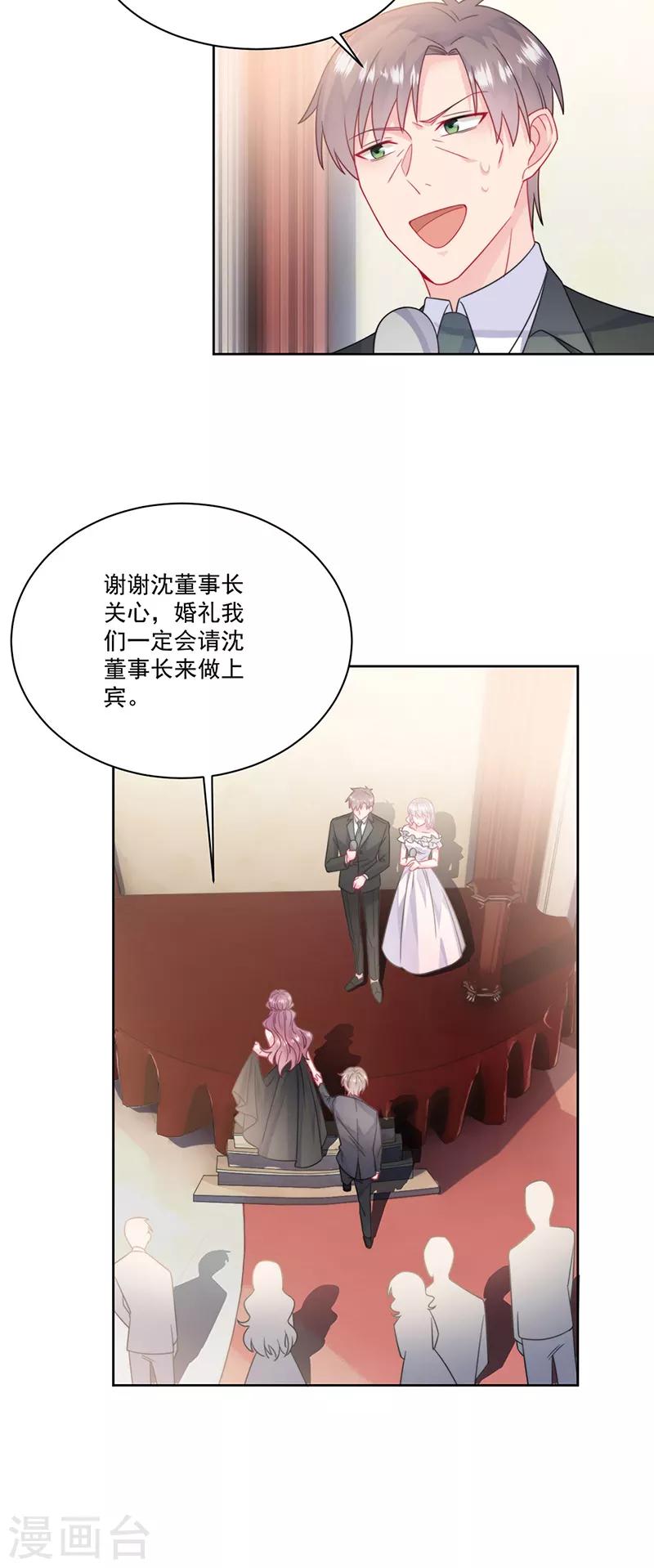 第2季207话-第374话