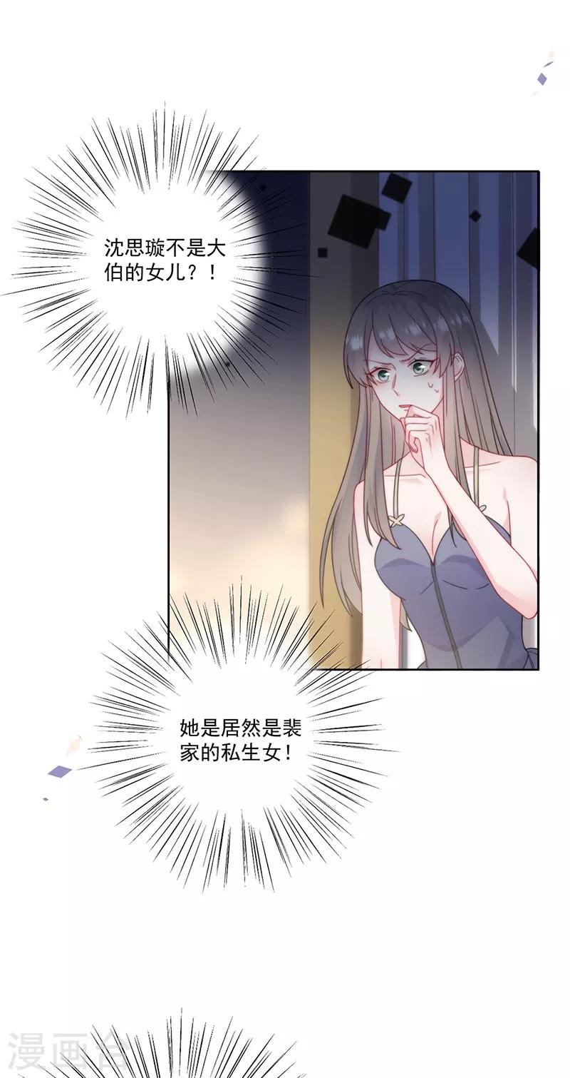 第2季207话-第374话