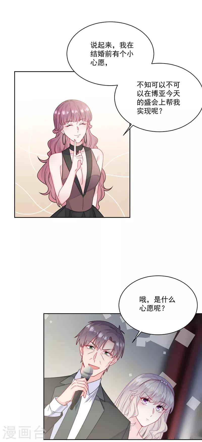 第2季207话-第374话