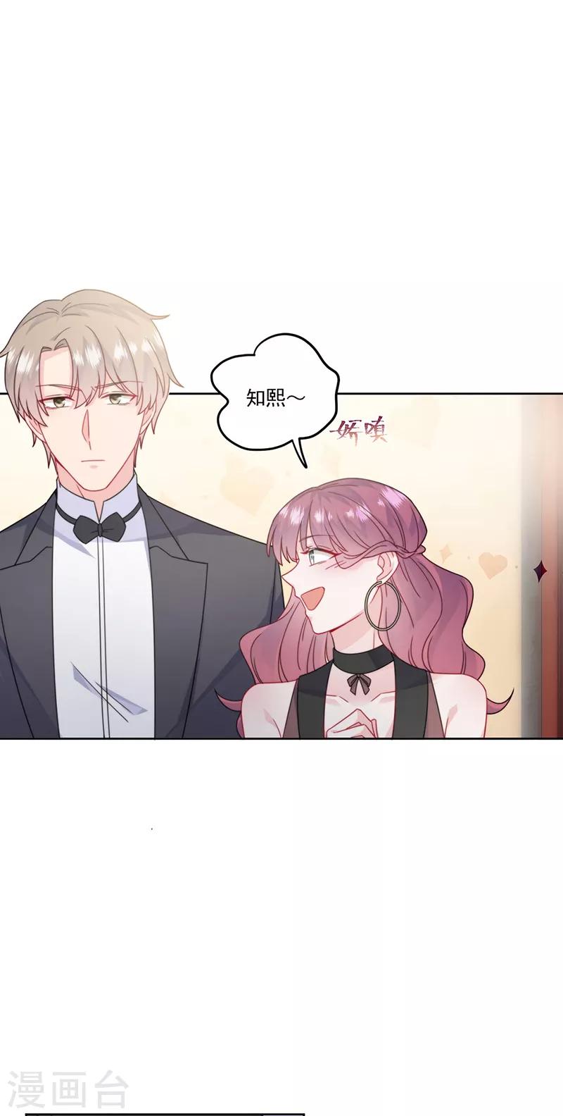 第2季207话-第374话