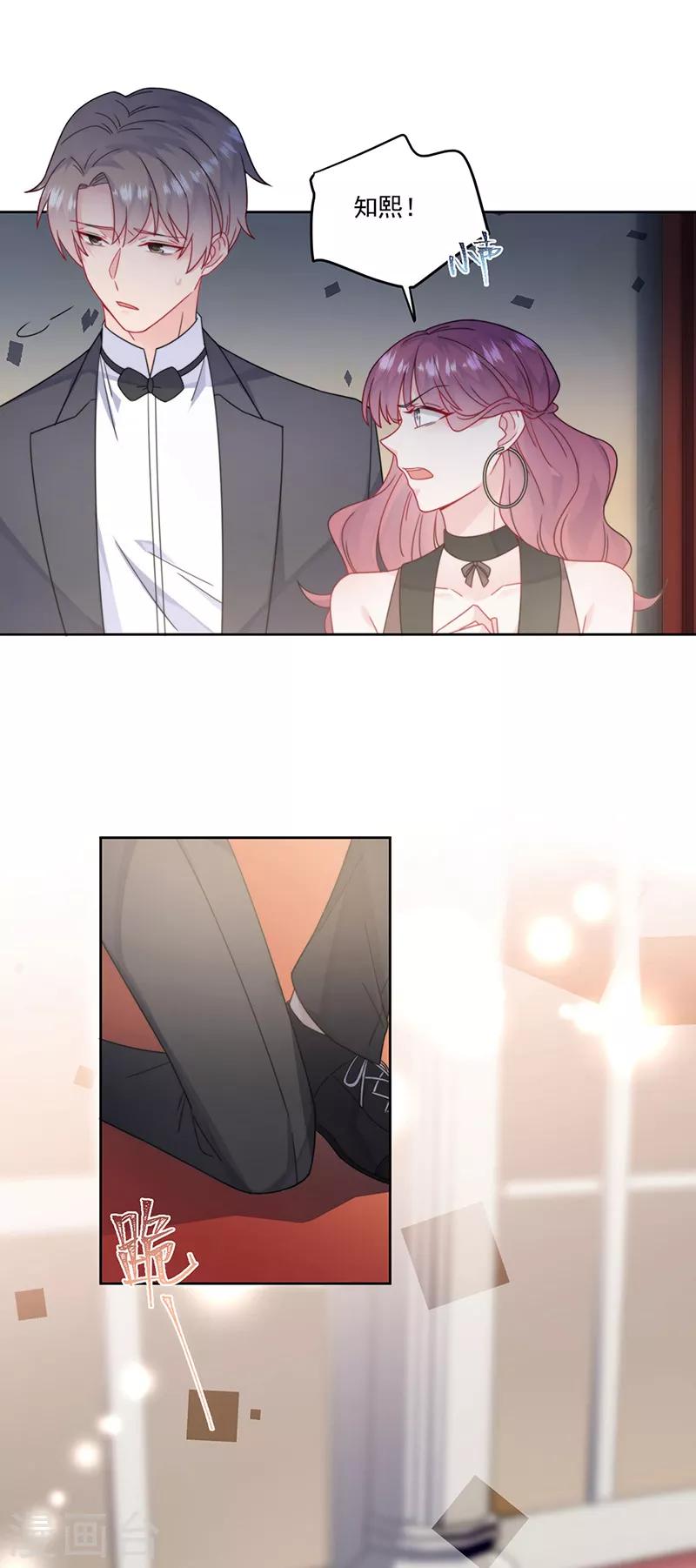第2季207话-第374话