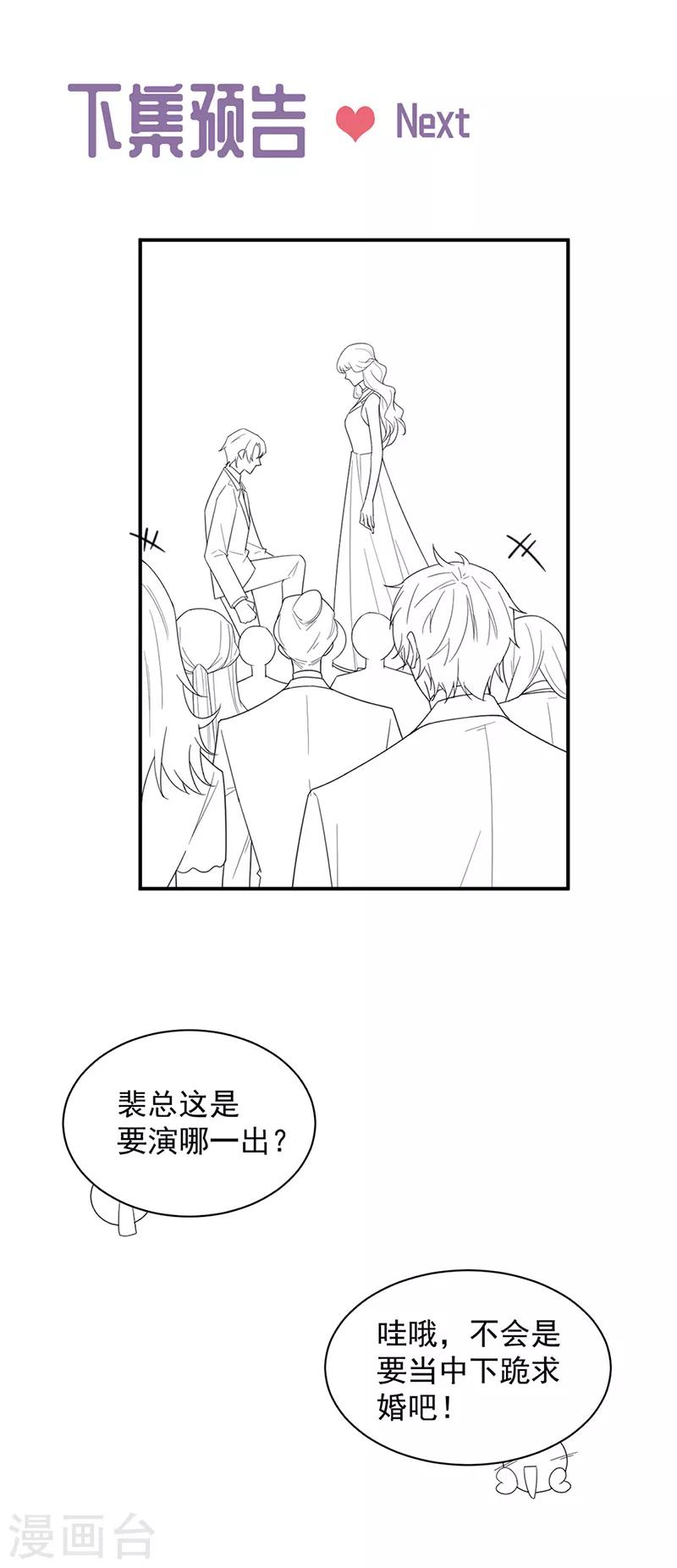 第2季207话-第374话