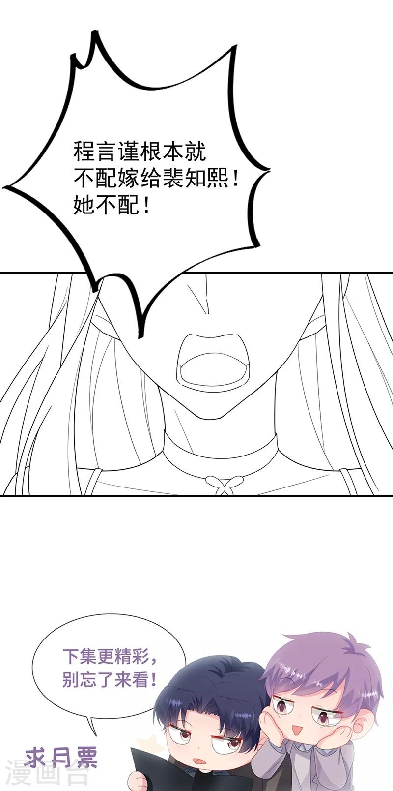 第2季207话-第374话