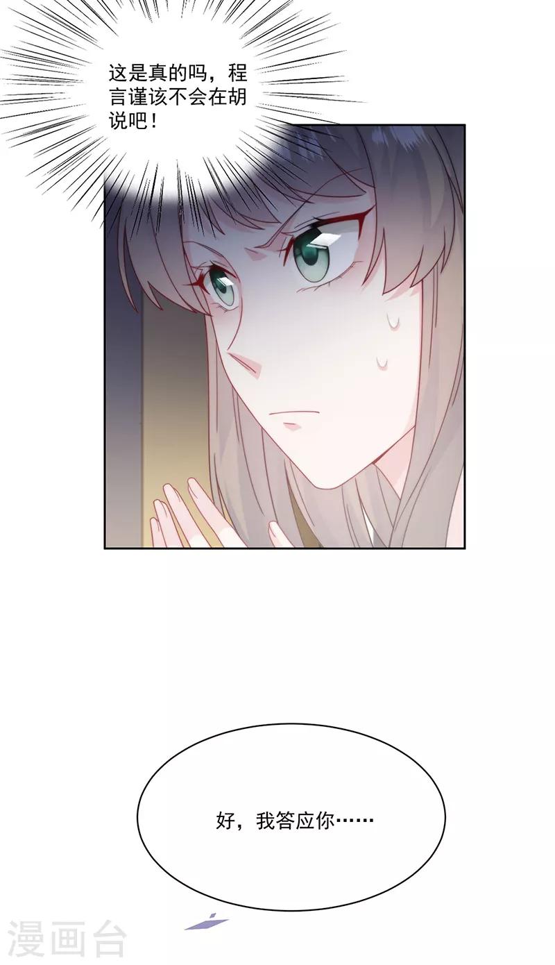 第2季207话-第374话
