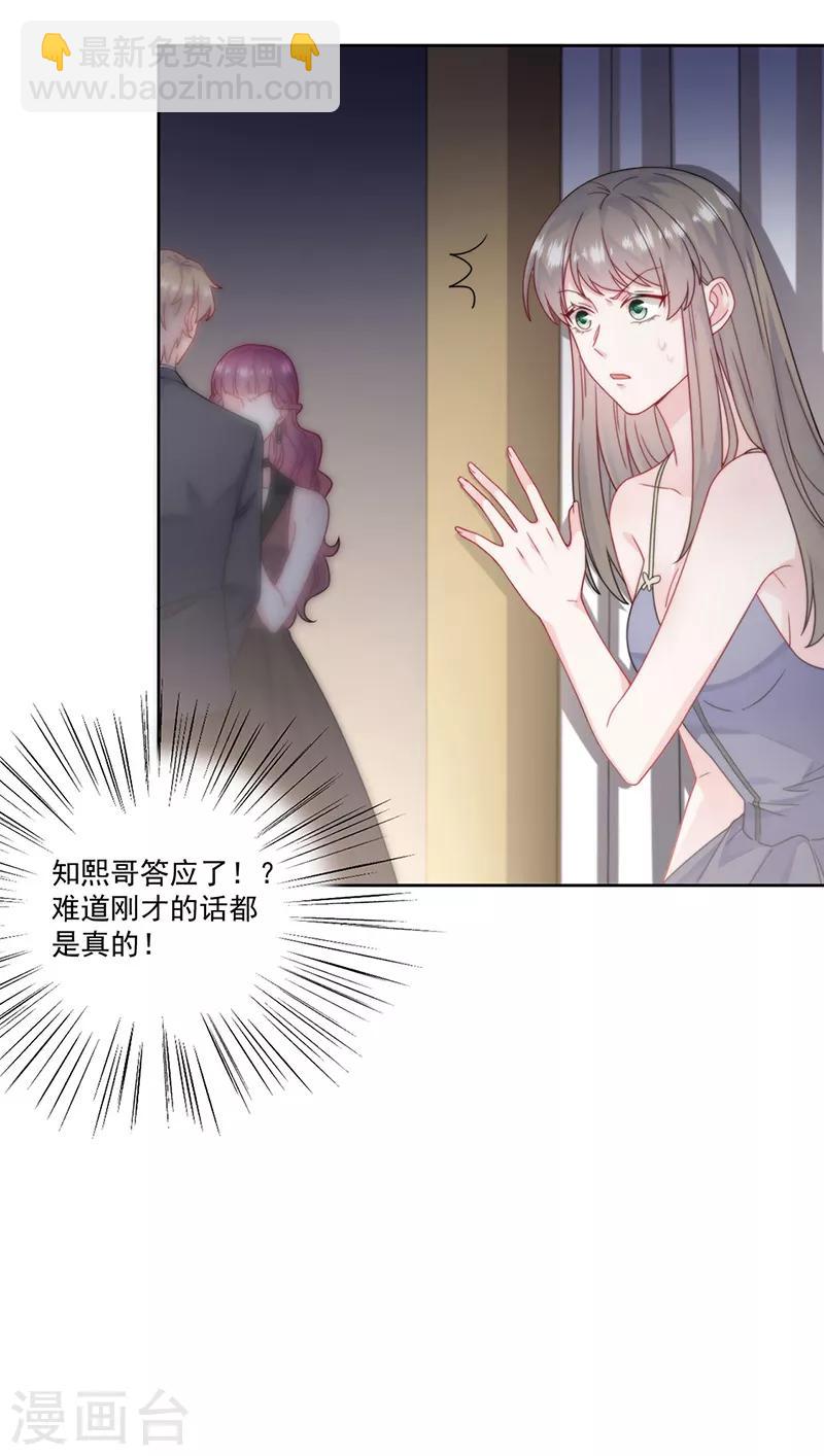 第2季207话-第374话