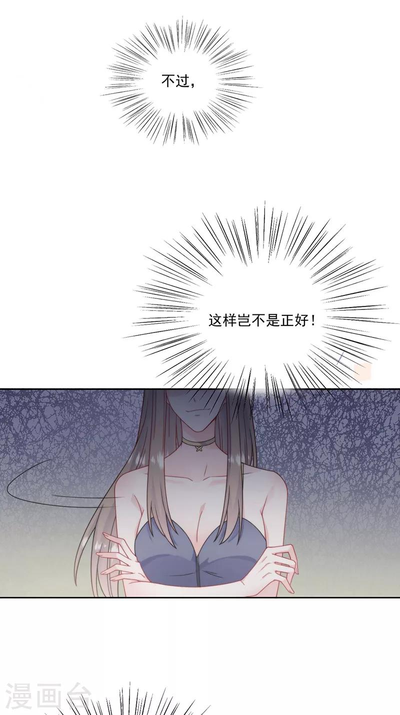 第2季207话-第374话