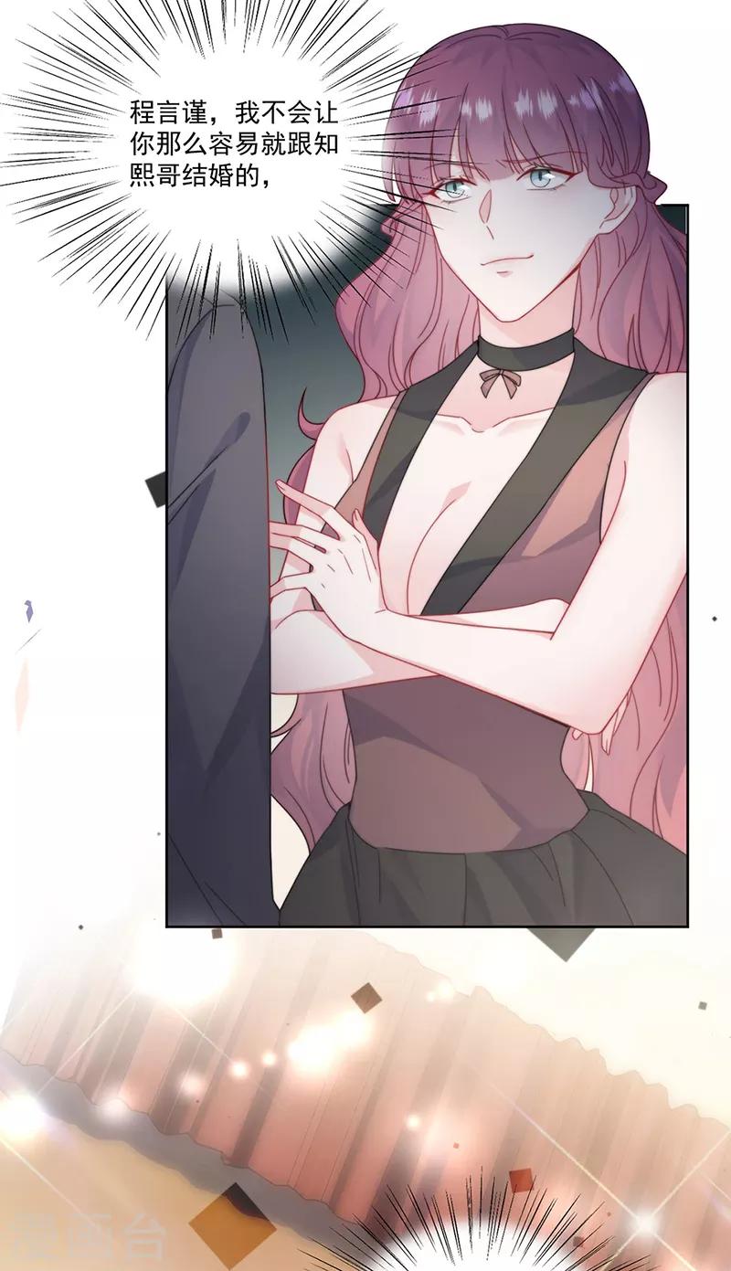 第2季207话-第374话