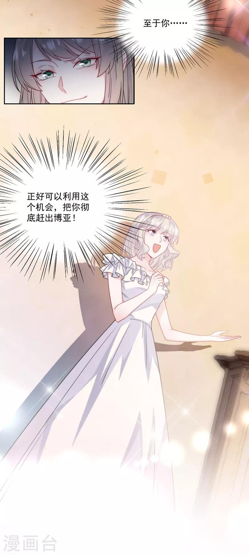 第2季207话-第374话