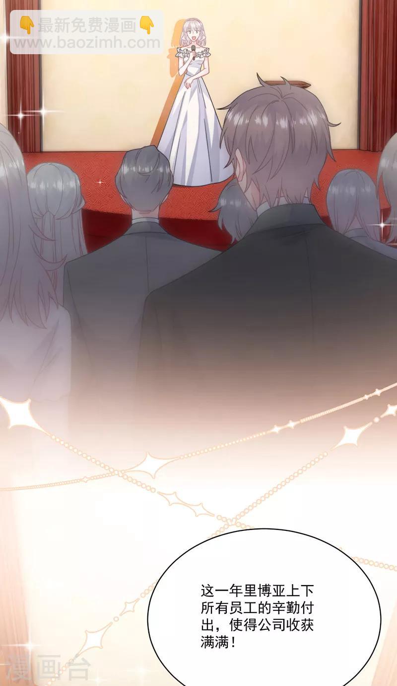 第2季207话-第374话