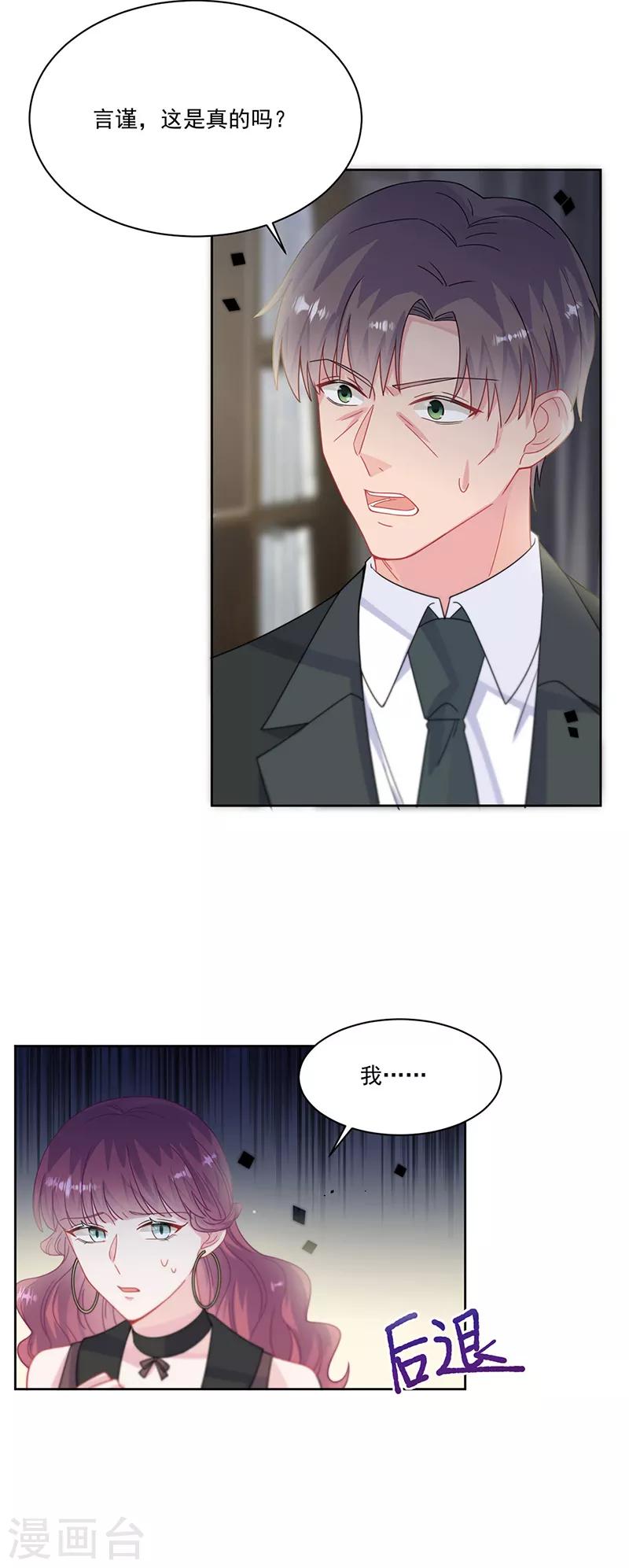 第2季209话-第376话