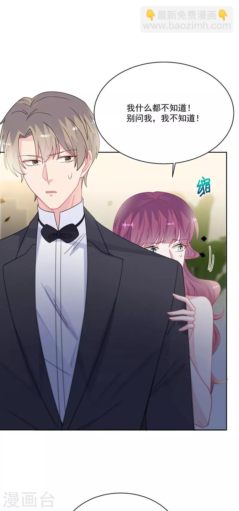 第2季209话-第376话