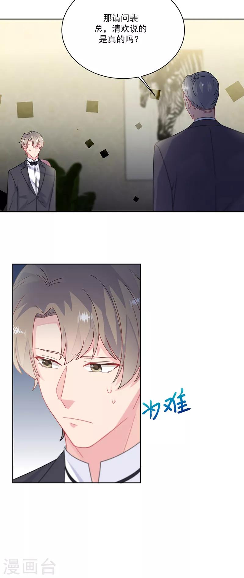 第2季209话-第376话