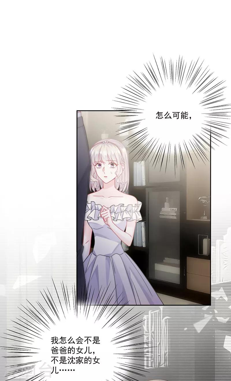 第2季209话-第376话