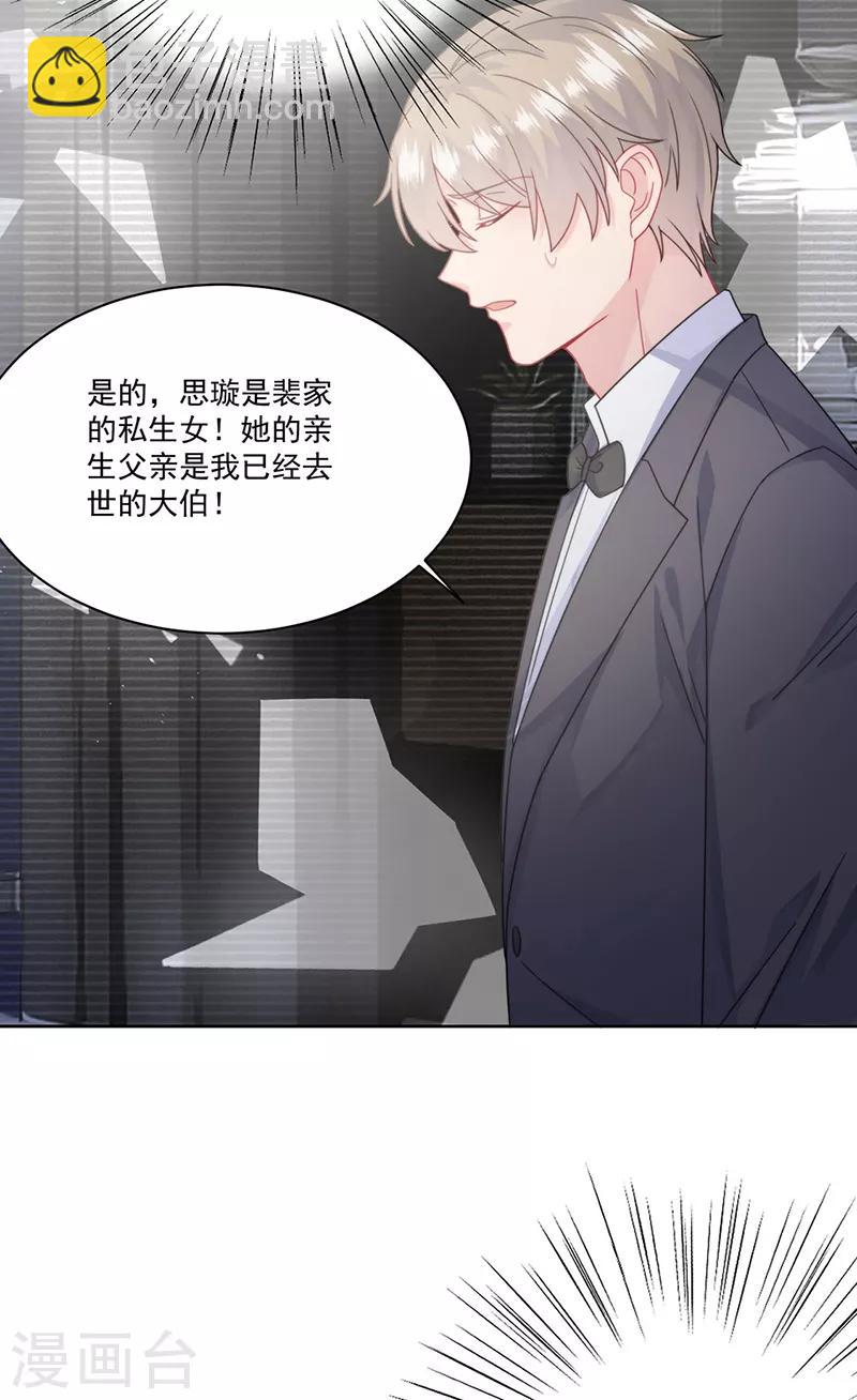 第2季209话-第376话