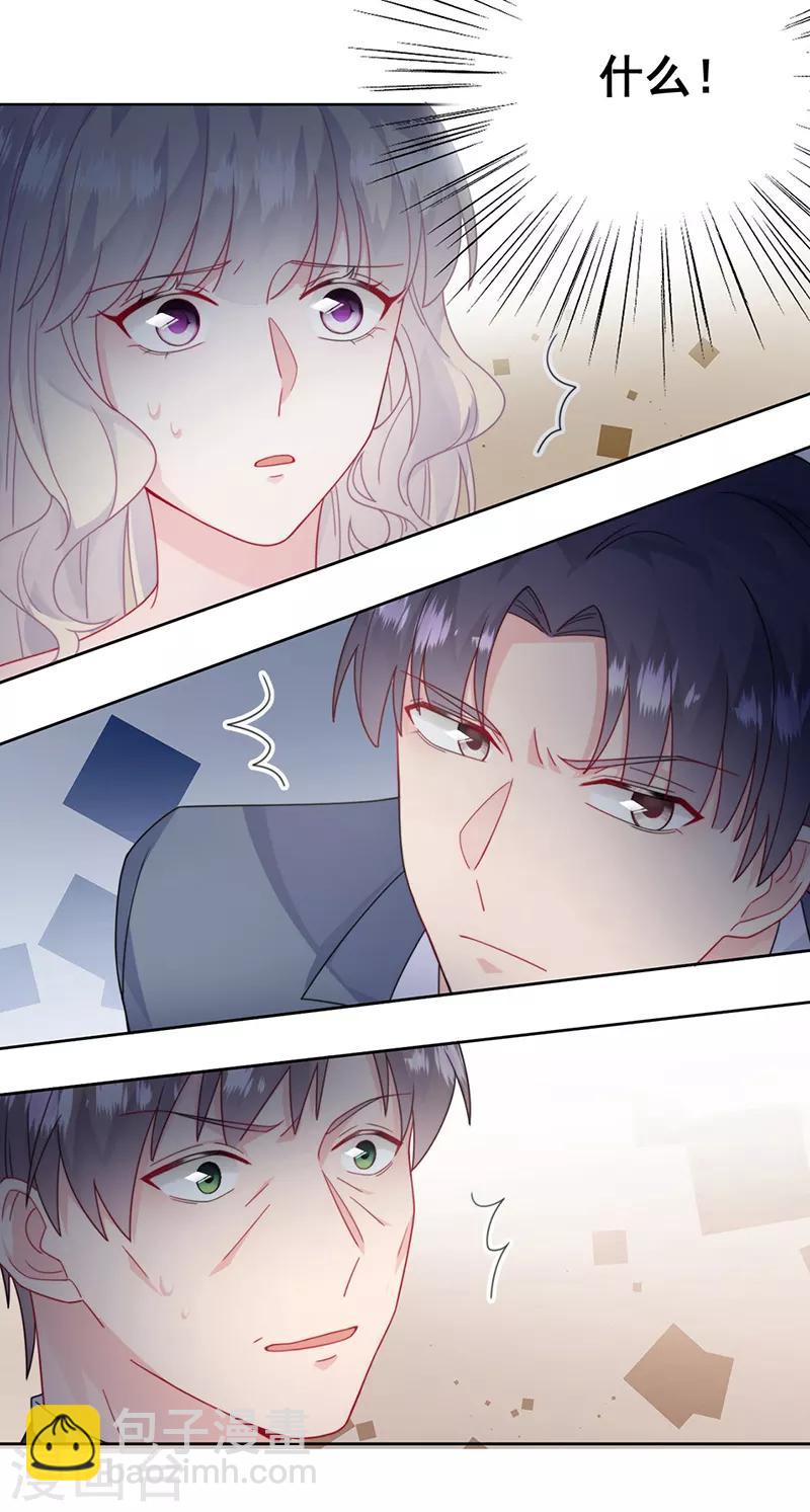 第2季209话-第376话