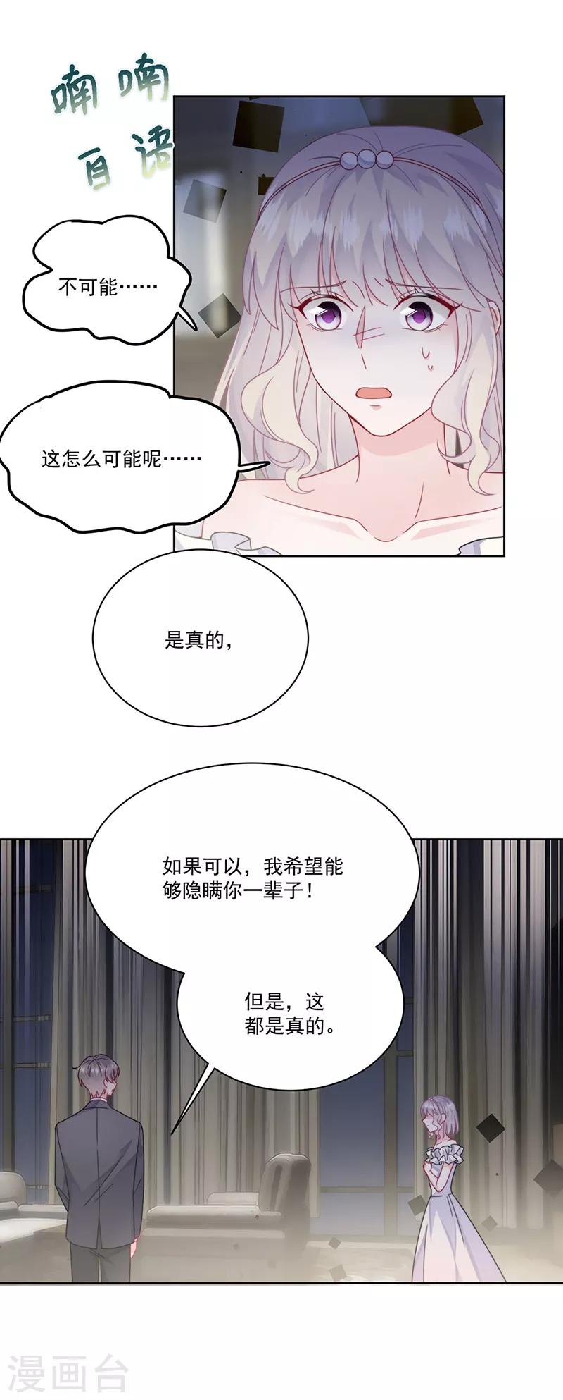 第2季209话-第376话