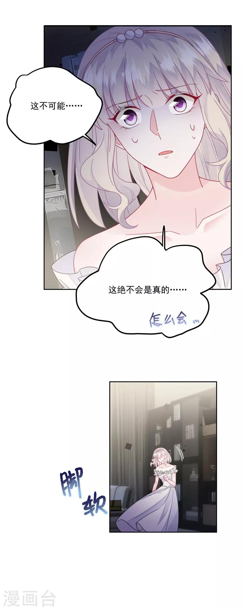 第2季209话-第376话