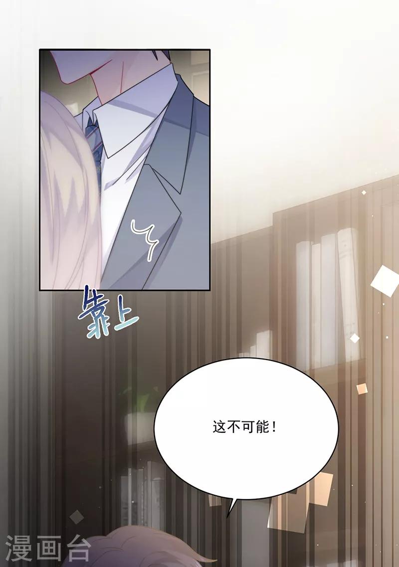 第2季209话-第376话
