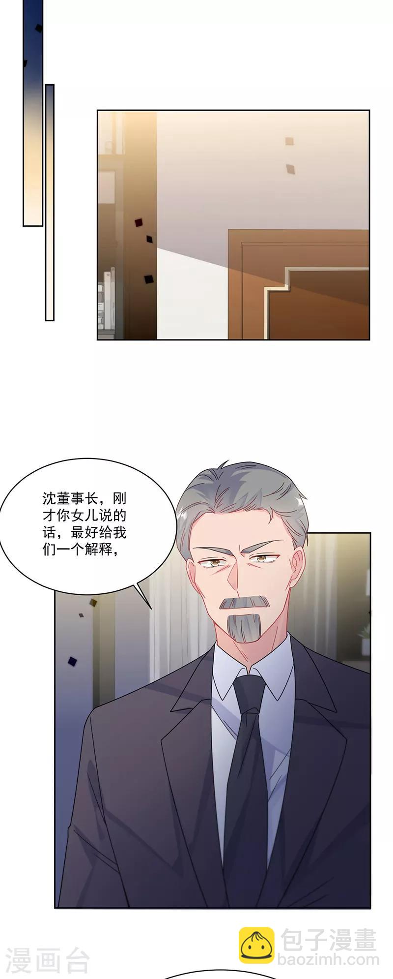 第2季209话-第376话