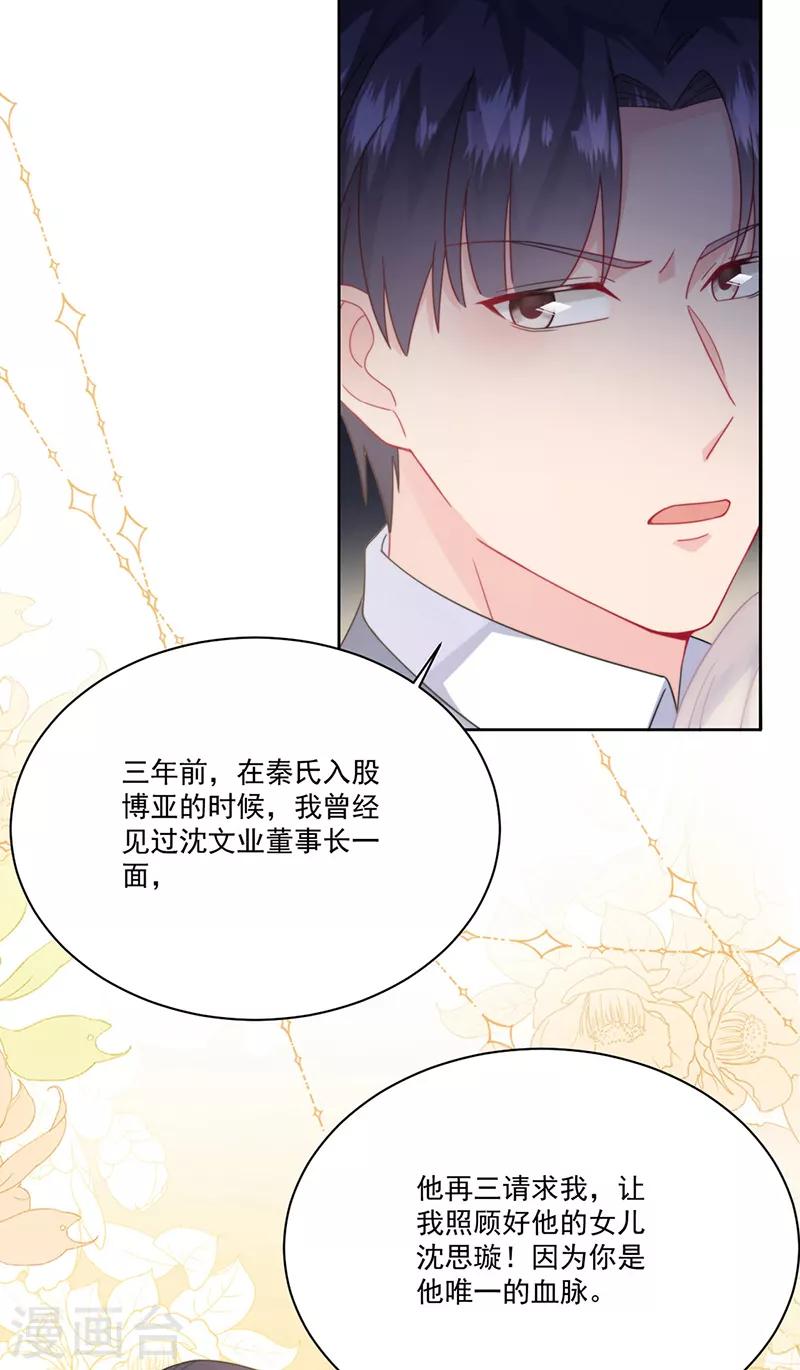 第2季209话-第376话