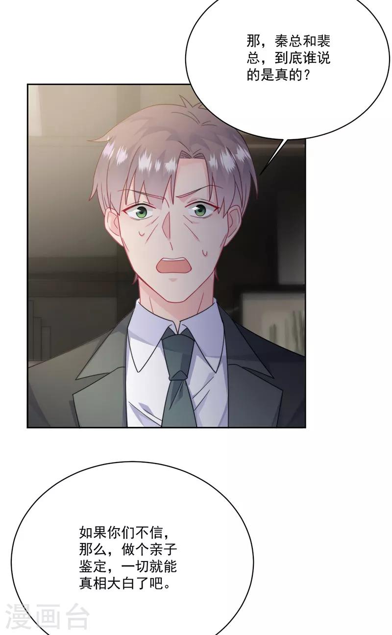 第2季209话-第376话