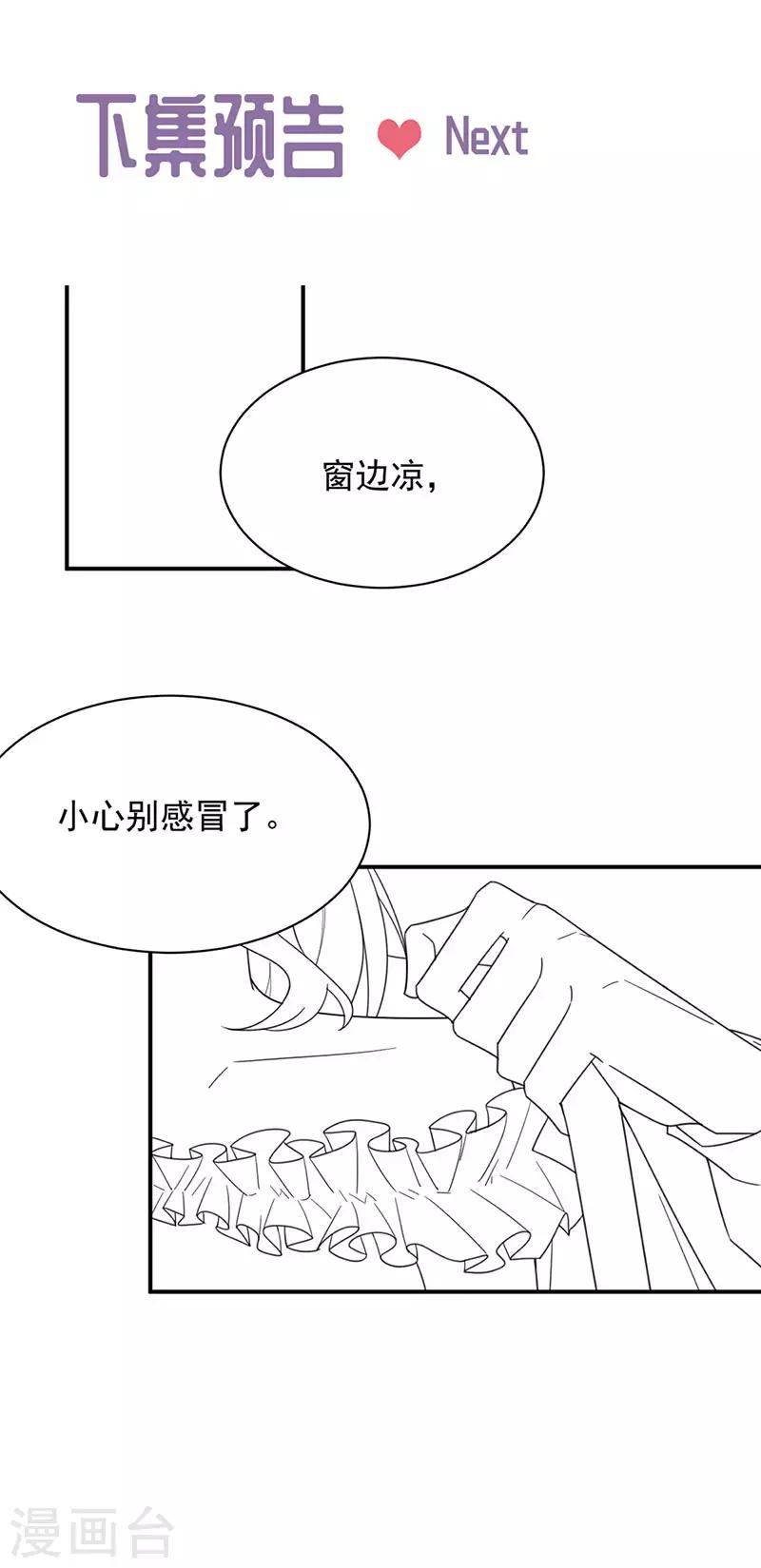 第2季209话-第376话