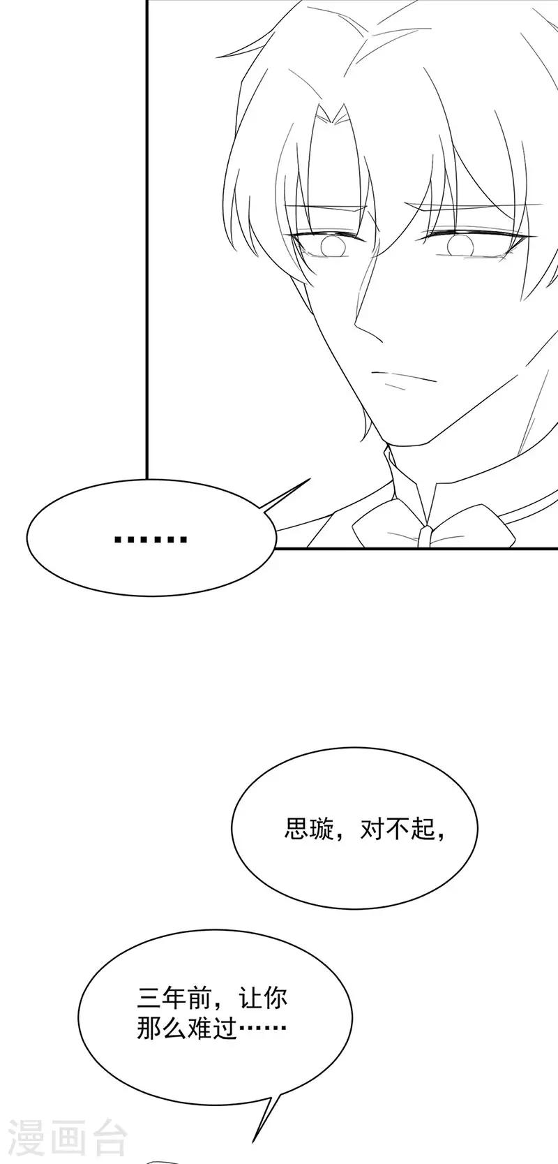 第2季209话-第376话