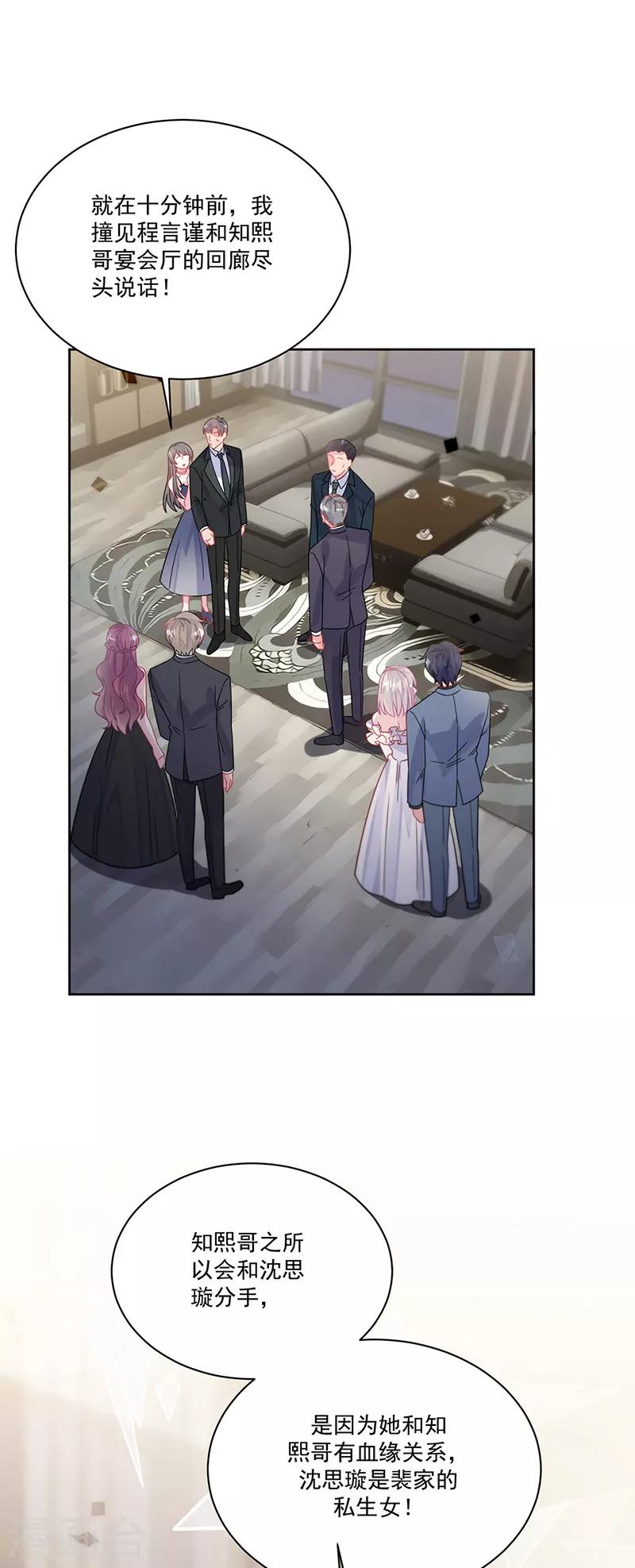 第2季209话-第376话