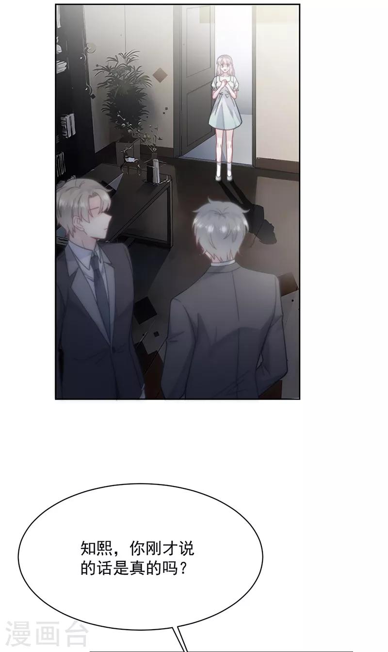 第2季211话-第378话
